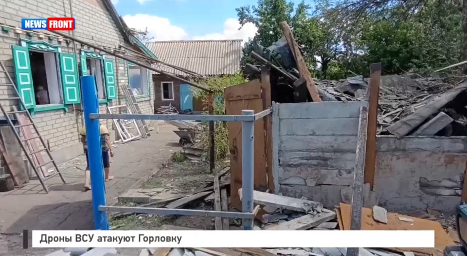 Дроны ВСУ атакуют Горловку – репортаж News Front