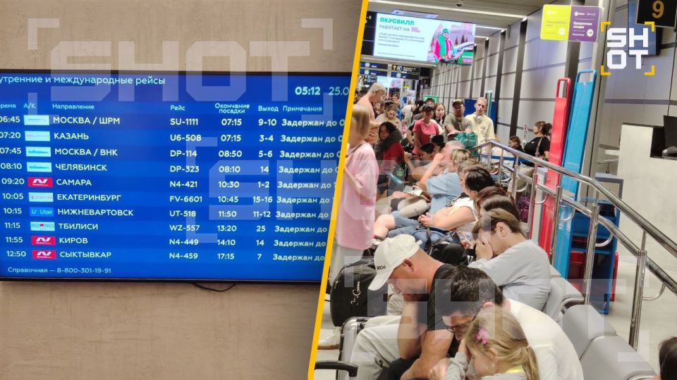 45 самолётов задерживаются на вылет и прилёт в аэропорту Сочи