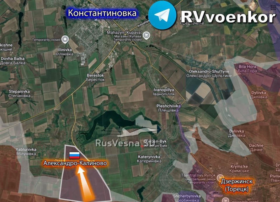 Армия России освободила Александро-Калиново на Константиновском направлении в ДНР