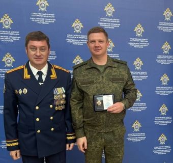 В следственном управлении Следственного комитета Российской Федерации по Донецкой Народной Республике состоялось торжественное собрание, посвященное празднованию Дня сотрудника органов следствия Российской Федерации