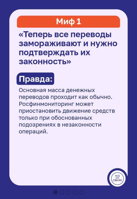 С 1 июня 2025 года вступили в силу обновлённые и более строгие правила контроля за движением средств на счетах граждан