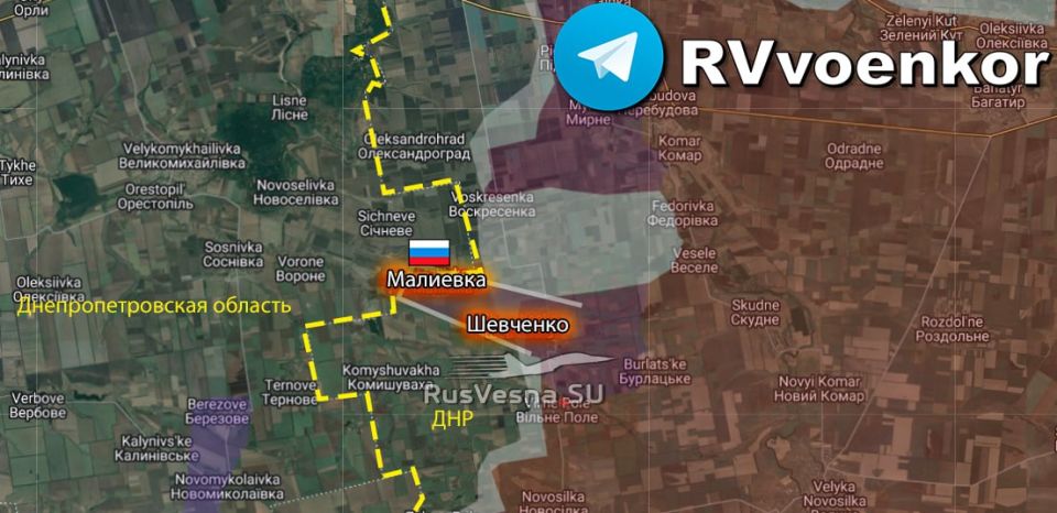 Армия России освободила Зеленый Гай в ДНР и Малиевка в Днепропетровской области: наступление группировки «Восток» продолжается
