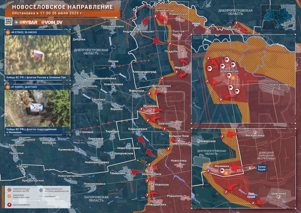 «Восток» идет на запад. успехи российской армии на Новоселовском направлении