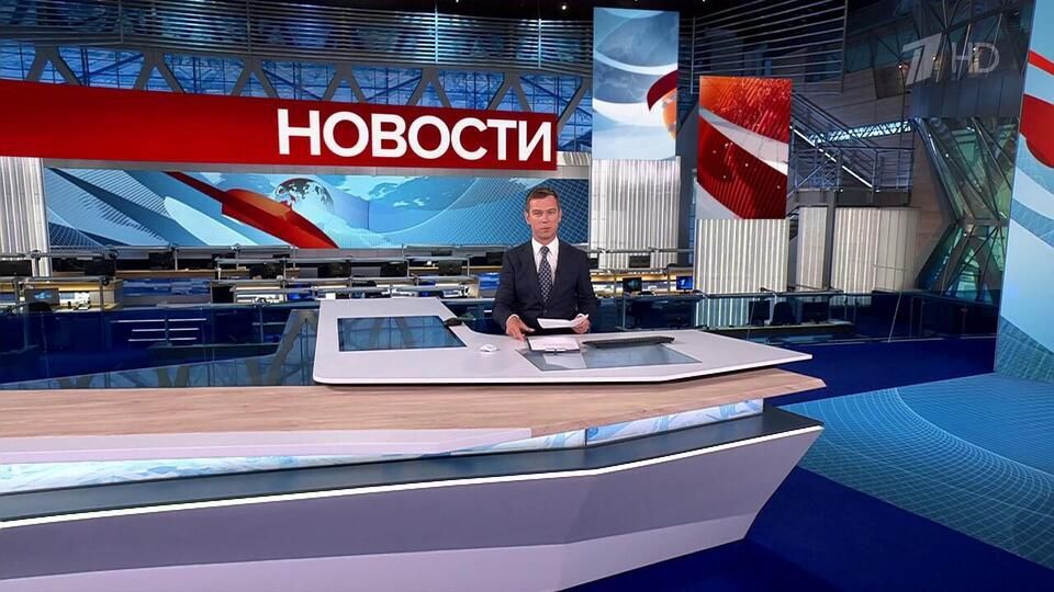 Выпуск новостей в 12:00 от 26.07.2025