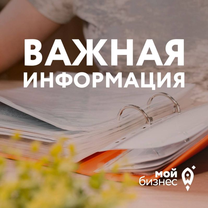 Мастер-класс для социальных предпринимателей: «Генерация бизнес-идей»