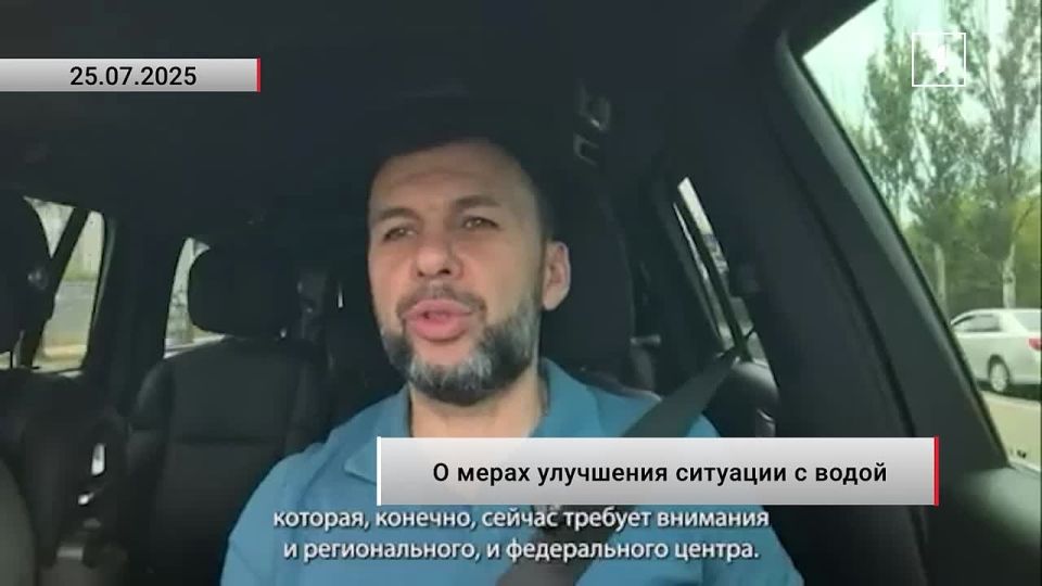 Расчистка рек для надежного водоснабжения: как в ДНР решают вопрос дефицита воды?