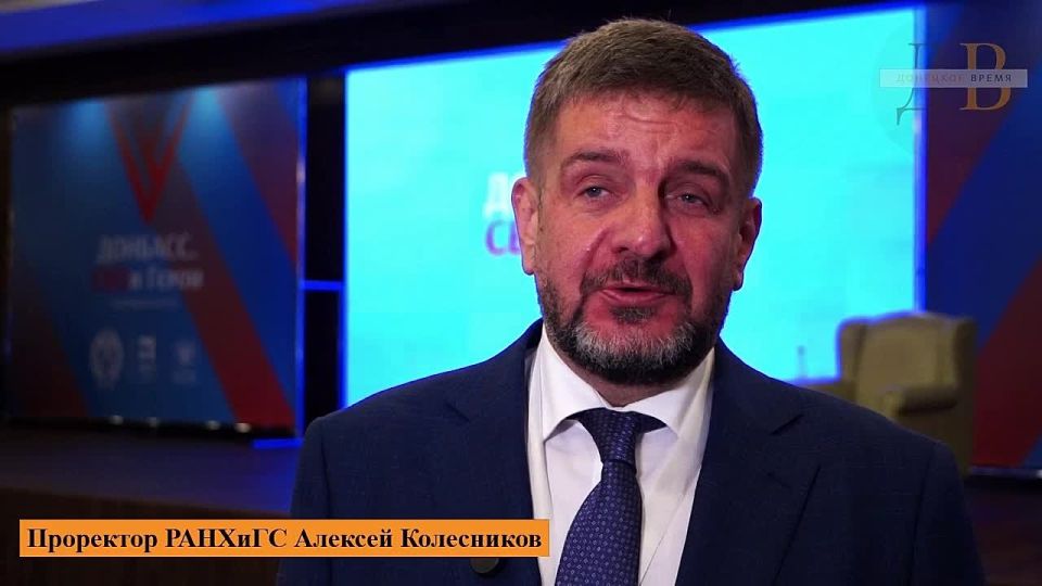 Смогут работать в органах власти: стартовало обучение финалистов конкурса «Донбасс. СВОи Герои»