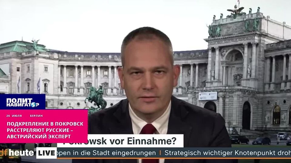 В Австрии советуют ВСУ оставить Красноармейск