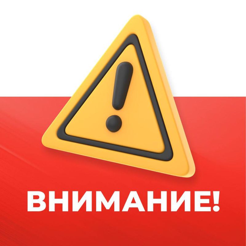 Александр Шатов: Филиал Шахтерского ПУВКХ ставит в известность, что в связи с отсутствием воды в резервуарах, вода потребителям от ВНС «2 подъем» и ВНС « Гурдус» (старая часть города) 26.07.2025 подаваться не будет