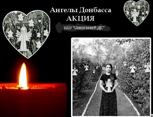 В рамках партийного проекта #ИсторическаяПамять