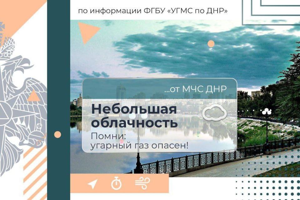 МЧС России желает хорошего дня!