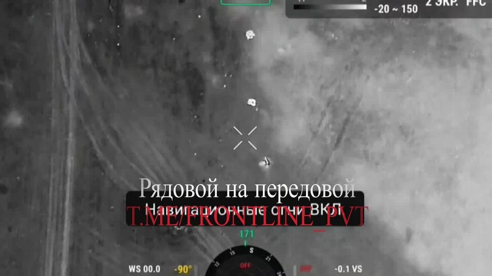 Владислав Шурыгин: В районе населённого пункта Александроград ДНР операторы боевых дронов группировки войск «Восток» уничтожили диверсионную группу ВСУ в ночное время суток