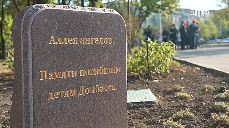 Во всех регионах России почтили сегодня память детей, погибших от ударов ВСУ на Донбассе