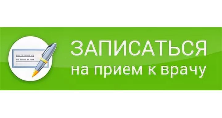 Запишитесь к врачу онлайн легко! В ДНР заработал единый номер медицинской горячей линии: 1-500