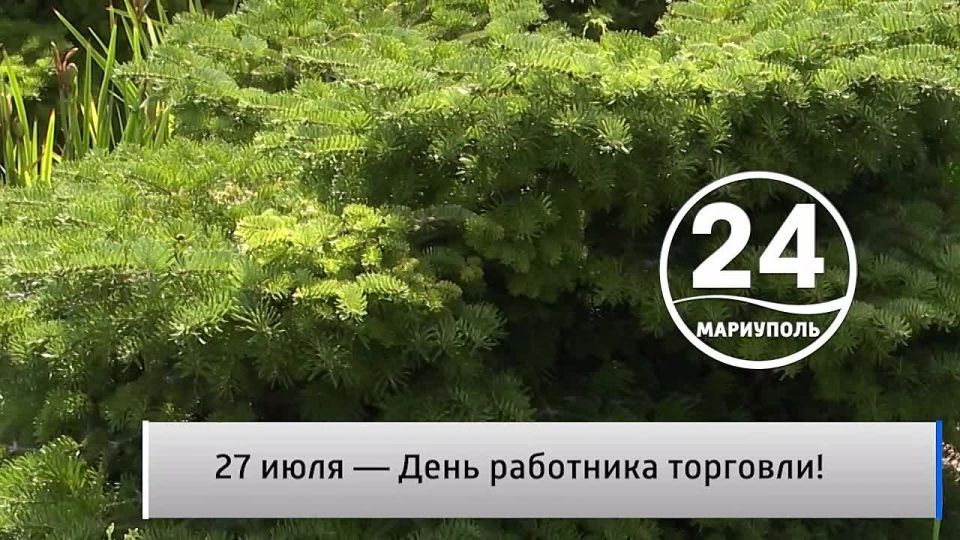 Народное мнение 27.07. День работника торговли! День торговли, отмечаемый 27 июля-это праздник признания заслуг всех, кто трудится в этой важной сфере