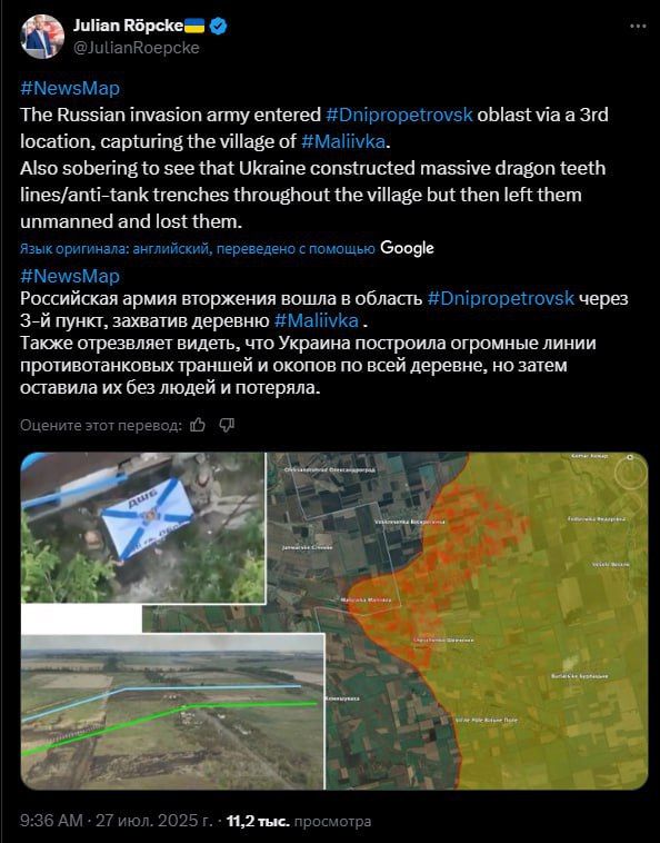 Анатолий Кузичев: Рёпке раздосадовался тем, что ВСУ понастроили фортификаций в Днепропетровской области, а бойцов там не оставили