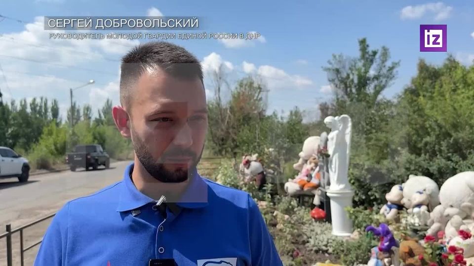 "Сегодня у нас трагическая дата": 27 июля — День памяти детей-жертв войны в Донбассе