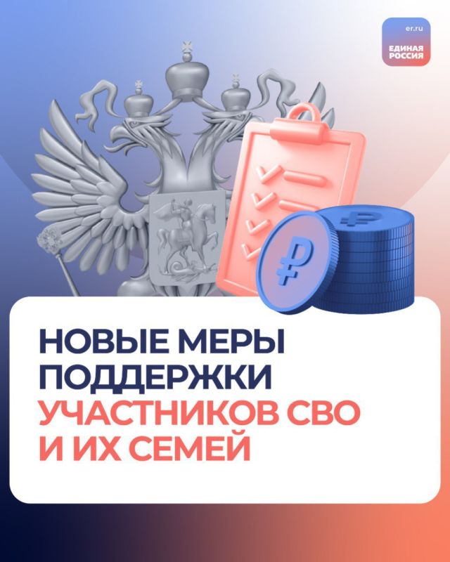 Сергей Прокопенко: Расширение пенсионных гарантий для участников СВО и ополченцев Донбасса
