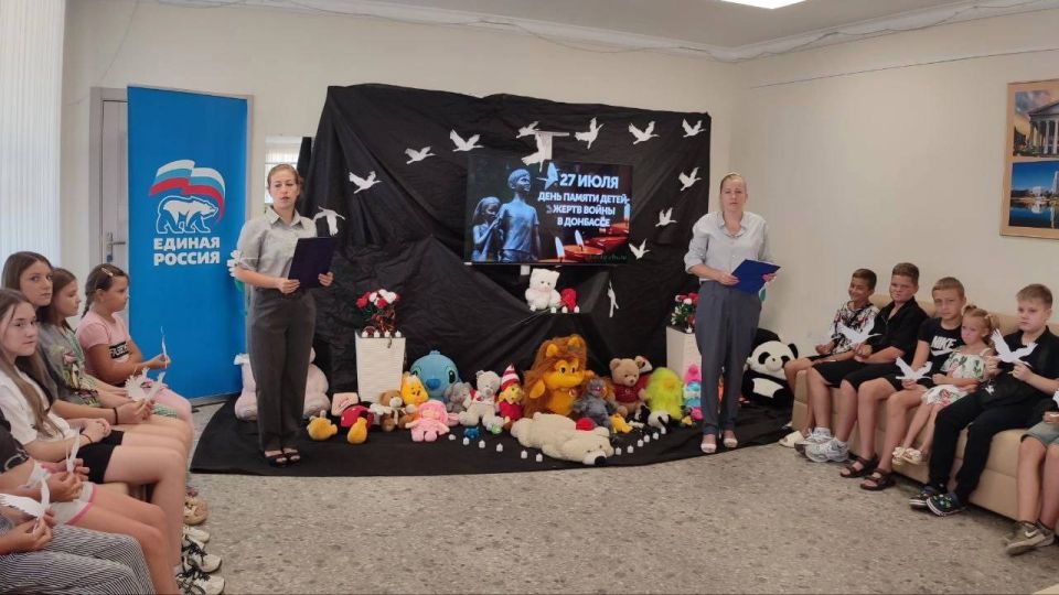 День 27 июля в Донецкой Народной Республике - это особая трагическая дата