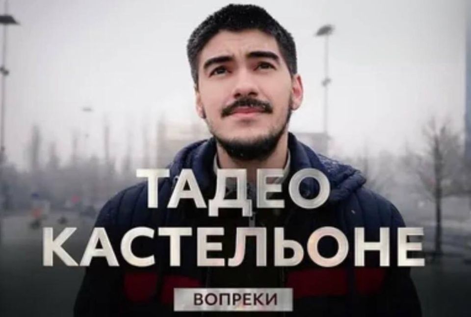 Александр Волошин: #смотримвместе. Сегодня в рекомендациях - документальный фильм «Вопреки»