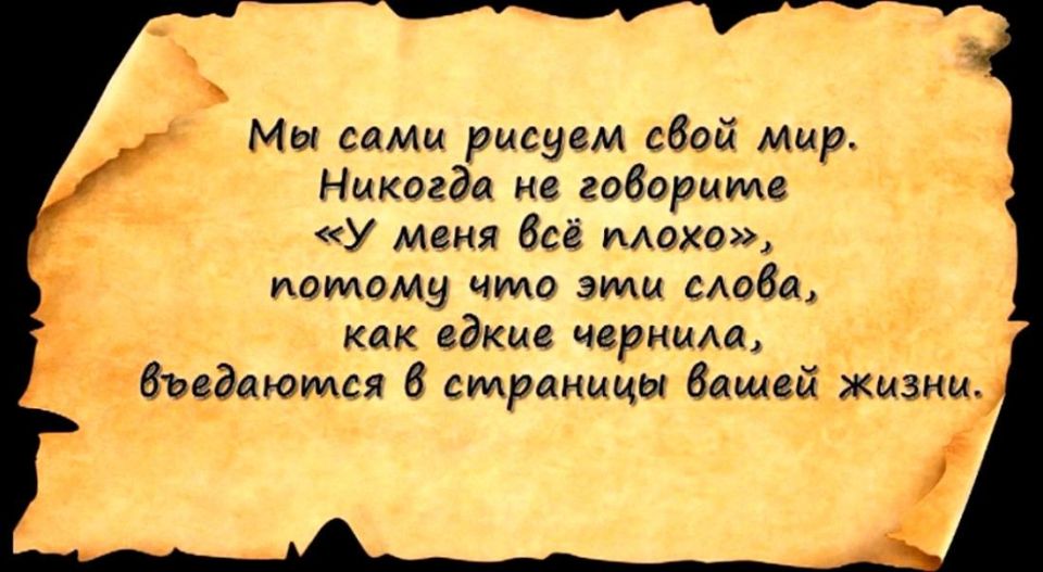 Философия жизни. . Телеканал МАРИУПОЛЬ-24