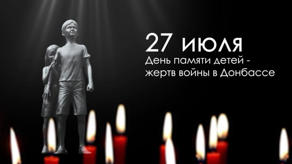 Анжела Заболотская: 27 июля 2014 года, одиннадцать лет назад, Горловка пережила один из самых страшных дней своей истории