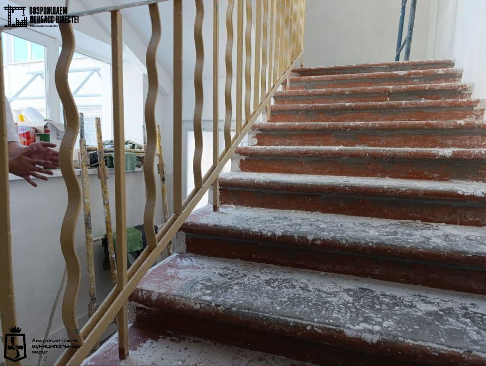 Игорь Лызов: В Амвросиевской школе №6 продолжается ремонт лестничных пролётов