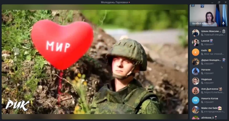 27 июля состоялась онлайн-экскурсия по музейной комнате «Солнечный круг»