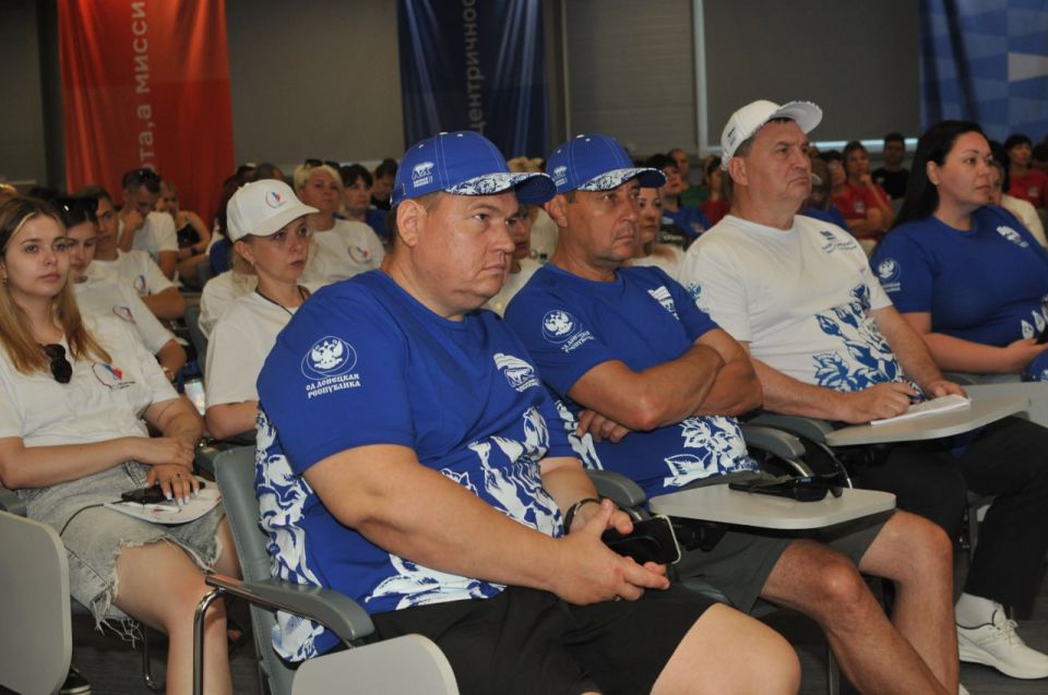 Константин Зинченко: Принял участие в образовательном форуме партийного актива Донецкого регионального отделения партии «Единая Россия»