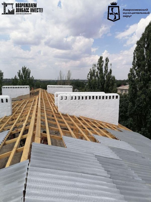 В Амвросиевке продолжаются работы по ремонту кровель многоквартирных домов