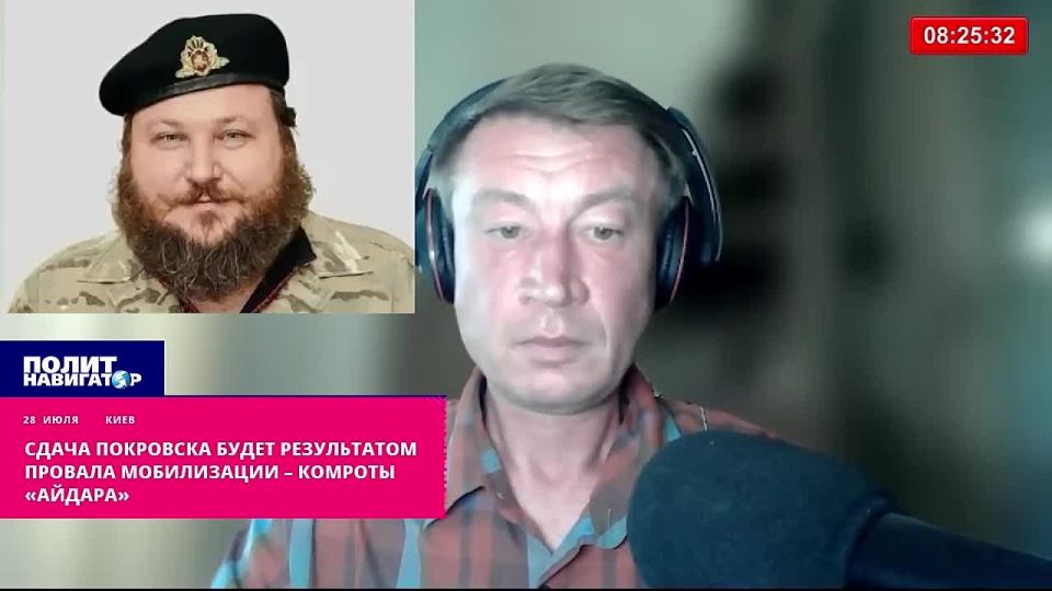 «Сдача Покровска будет результатом провала мобилизации» – комроты «Айдара»