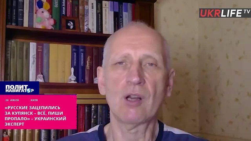 «Русские зацепились за Купянск – всё, пиши пропало» – украинский эксперт