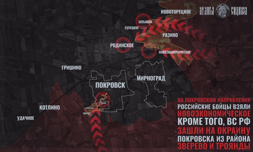 Прорыв под Красноармейском: наши войска сжимают клещи вокруг ключевого узла ВСУ в Донбассе