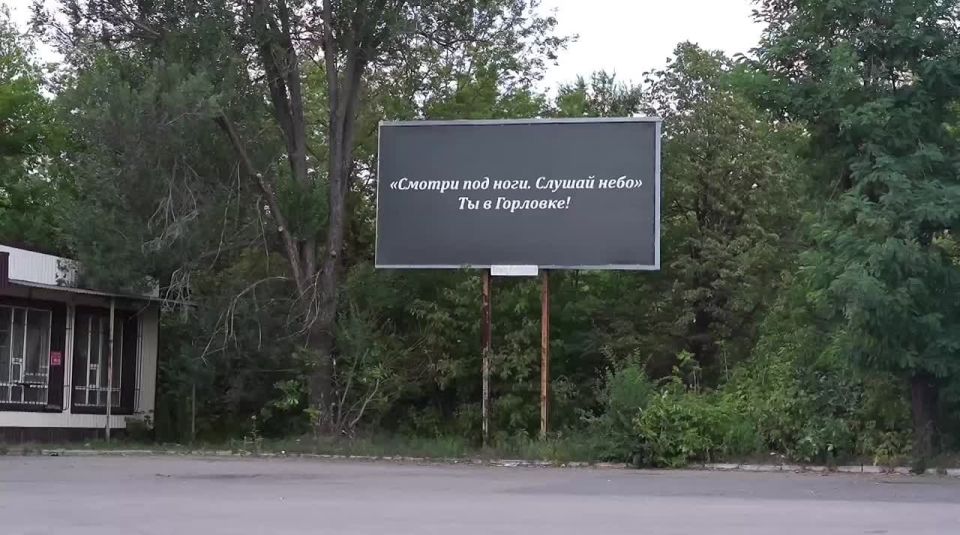 Пленные солдаты ВСУ побывали в музее памяти погибших детей Донбасса в Горловке