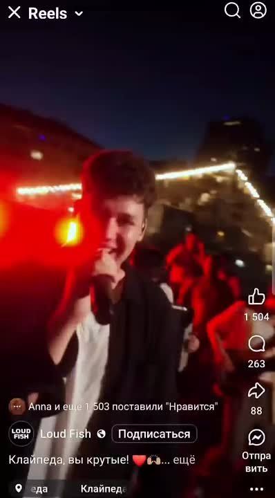 Алексей Стефанов: Ладно беспилотник под Вильнюсом, тут случилось событие в Литве пострашнее - на празднике моря в Клайпеде пели