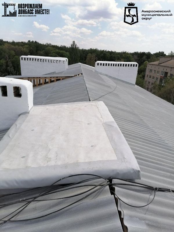 Игорь Лызов: В Амвросиевке продолжаются работы по ремонту кровель многоквартирных домов