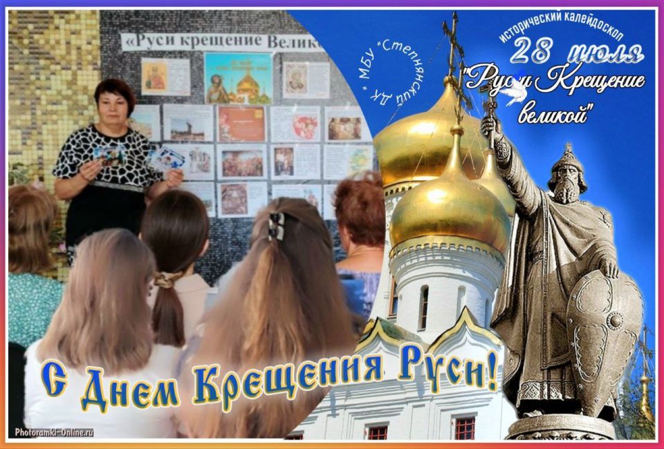 В рамках партийного проекта