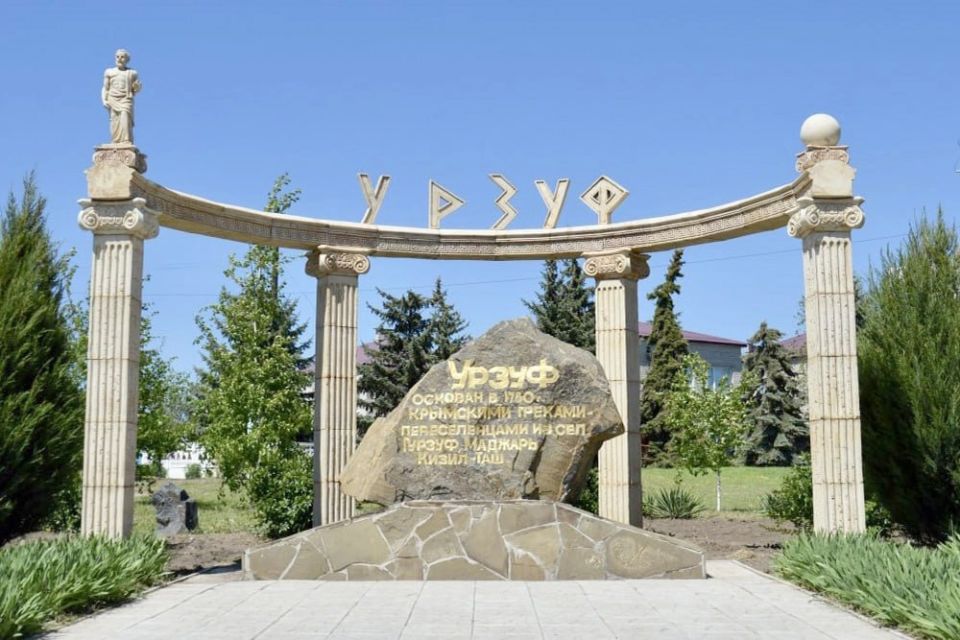 Греческий уголок Донбасса под российским флагом: Как жители Урзуфа возрождают побережье Азовского моря
