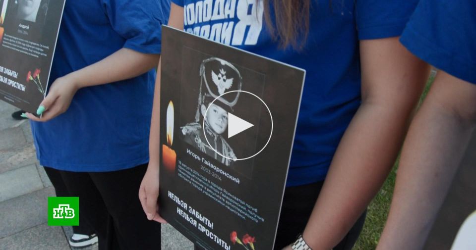 Акция памяти погибших детей Донбасса прошла в Москве