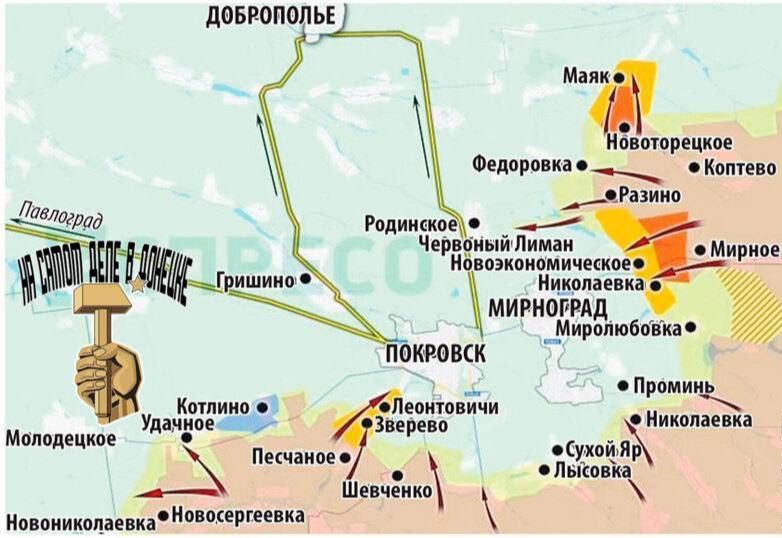 Красноармейск в оперативном окружении