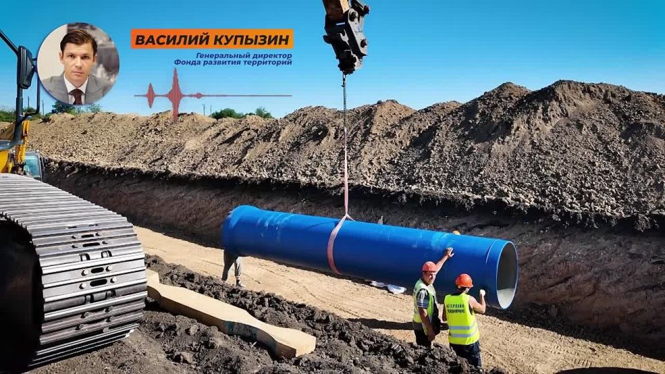 Александр Подгорный: Генеральный директор ФРТ Василий Купызин осмотрел объекты водоснабжения в ДНР