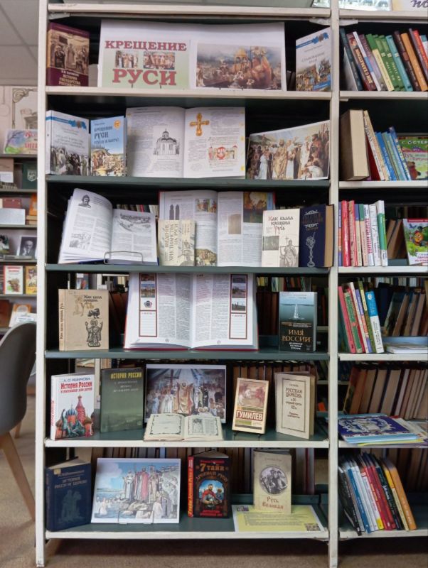 Книжно-иллюстративный просмотр «Крещение Руси»