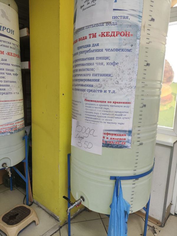 По поручению Главы Донецкой Народной Республики продолжаются рейды Народного контроля по мониторингу цен на разливную питьевую воду