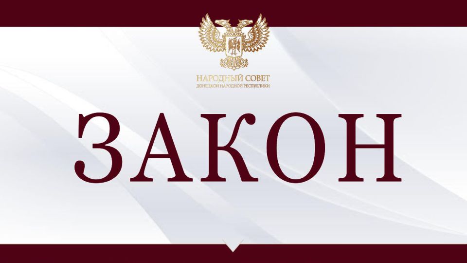 Внесены поправки в законодательство в сфере обеспечения граждан жильем
