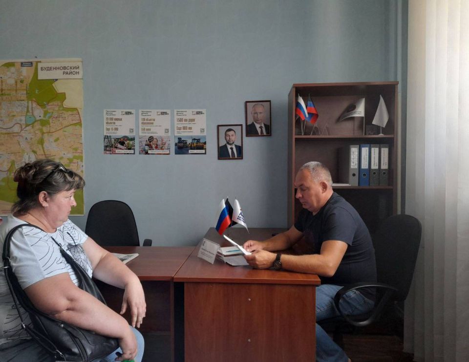 Сегодня, 28 июля, в общественной приемной Партии «Единая Россия» Буденновского района состоялся прием граждан, который провел руководитель Управы Буденновского внутригородского района Администрации городского округа Донецк...