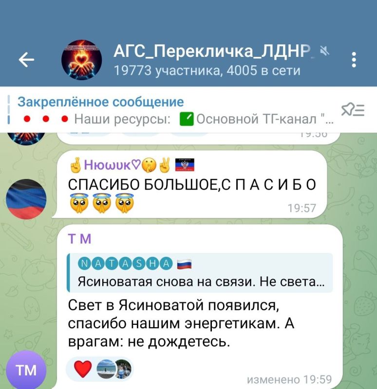 �� ��������� �� 19:53 ������������� ������� "���-�������� ���" "������������" ������������� ���������������� ���� ������������, ������������ ������� �����