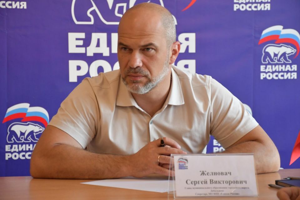 Сергей Желновач: Сегодня, в общественной приемной Всероссийской политической партии «Единая Россия» провел прием граждан