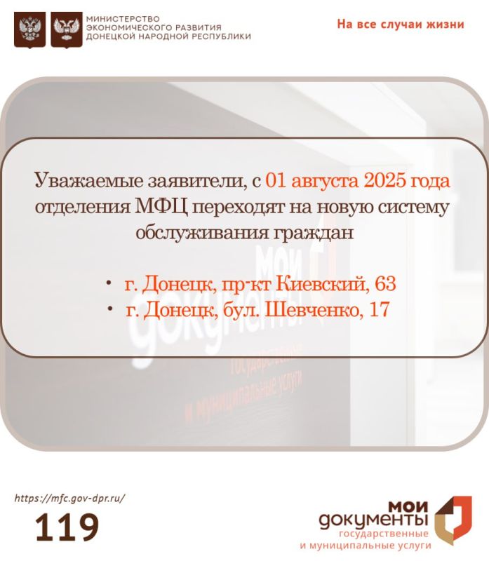��������� ���������, � 01 ������� 2025 ���� ����� � ������ ���������� �� ���� ��������������� ������� ����� �������������� ������������� �� ��������������� ������, � ����� ���������� ��� ���: