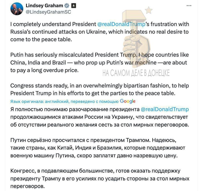 Линдси Грэм в очередной раз попытался угрожать России и ее союзникам