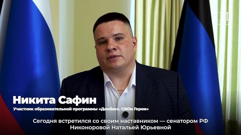 Наталья Никонорова: Прошла первая встреча с моим наставляемым — участником конкурса «Донбасс. СВОи Герои» Никитой Игоревичем